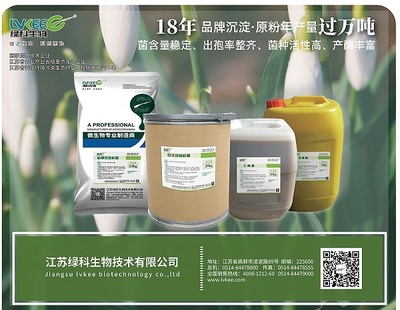 植物乳桿菌在生物飼料研發中的應用 功能、功效與前景