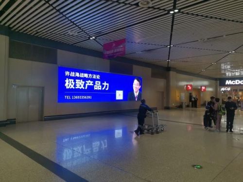 強勢吸睛 許戰海策劃下的極致產品力與機場高鐵廣告硬核上線