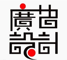 創(chuàng)作企業(yè)管理廣告語(yǔ) 從理念到實(shí)踐